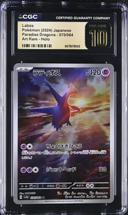 2024 CGC 10 PRISTINE Pokemon Latios AR 070/064 Paradise Dragona sv7a Japanese - Image 1