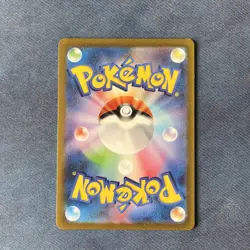 Pokemon Card | Ivysaur 167/165 AR 151 sv2a Japanese Art Rare - Image 4