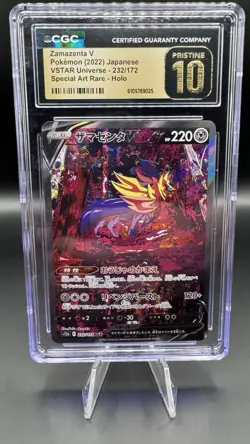 Pokemon TCG Zamazenta V S12a VSTAR Universe 232/172 SAR Holo JP CGC 10 Pristine - Image 1
