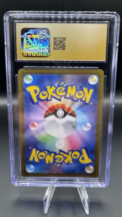 Pokemon TCG Zamazenta V S12a VSTAR Universe 232/172 SAR Holo JP CGC 10 Pristine - Image 2