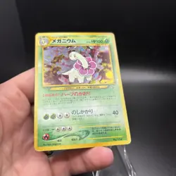 Pokemon TCG Meganium Neo Genesis Holo Rare Card #154 Japanese LP -j - Image 5