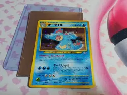 Feraligatr #160 Holo Rare - Japanese Neo Genesis - Pokemon Card - NICE LP - Image 1