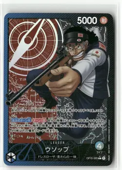 USOPP SPORTS ONE PIECE Holographic Custom Art Anime Collectible Card - Image 1