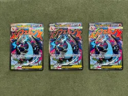 🔥 Mega Charizard X EX 023 Charizard UPC Promo Lot Of 3 - NM - Image 1