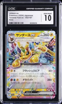 2024 POKEMON TERASTAL FEST EX JAPANESE HOLO #052/187 JOLTEON EX CGC 10 GEM MINT - Image 1