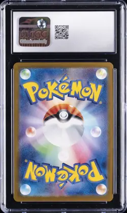2024 POKEMON TERASTAL FEST EX JAPANESE HOLO #052/187 JOLTEON EX CGC 10 GEM MINT - Image 2