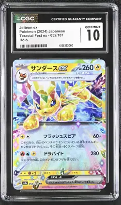 2024 Terastal Fest ex Pokemon Jolteon ex CGC 10 052/187 - Image 1