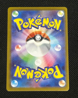 Clefairy AR 086/080 M3 Japanese Pokemon Card Munikis Nihil Zero - Image 2