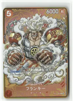 FRANKY ONE PIECE Holographic Custom Art Anime Collectible Card - Image 1
