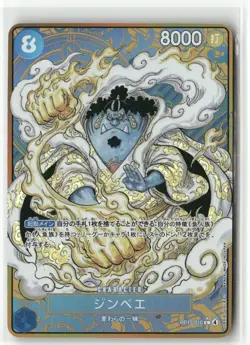 JINBE ONE PIECE Holographic Custom Art Anime Collectible Card - Image 1