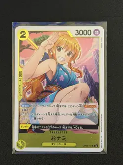Nami - OP06-101 - R - One Piece Wings of the Captain JPN - US Seller - Image 1