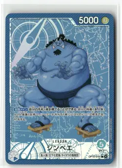 JINBE SPORTS ONE PIECE Holographic Custom Art Anime Collectible Card - Image 1