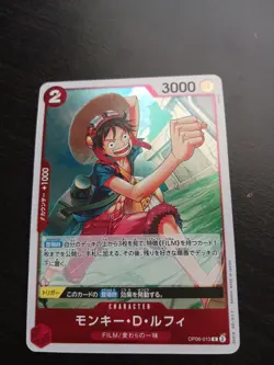 One Piece Card Japanese Monkey.D.Luffy OP06-013 Wings of the Captain Foil P548 - Image 1