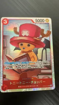 Tony Tony.Chopper OP08-007 Super Rare Two Legends [OP-08] One Piece Near Mint - Image 1
