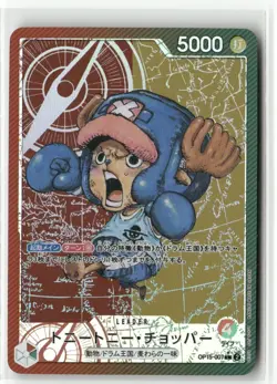 TONY CHOPPER SPORTS ONE PIECE Holographic Custom Art Anime Collectible Card - Image 1