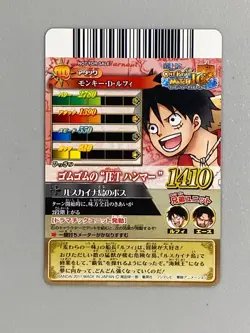 Monkey D Luffy - IC-PJ06 PR - One Piece One Py Berry Match Card Japanese - Image 2