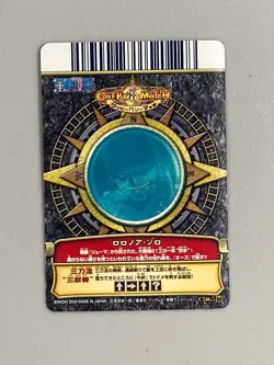 Roronoa Zoro - C246 - One Piece One Py Berry Match Card Japanese - Image 2