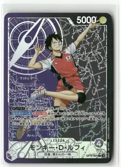 MONKEY D LUFFY SPORTS ONE PIECE Holographic Custom Art Anime Collectible Card - Image 1