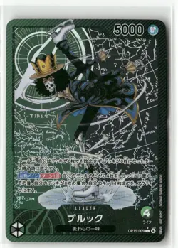 BROOK SPORTS ONE PIECE Holographic Custom Art Anime Collectible Card - Image 1
