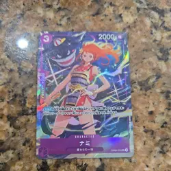 Nami OP09-070 UC Alt Art Foil Best Selection Vol.4 One Piece TCG Japanese - Image 1