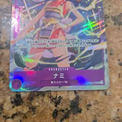 Nami OP09-070 UC Alt Art Foil Best Selection Vol.4 One Piece TCG Japanese - Image 2