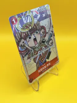 One Piece CCG Tony Tony Chopper ST01-006 25th Ann. Collection - Chinese NM+ - Image 2