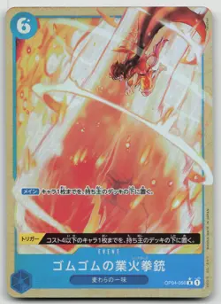 Gum-Gum Red Roc OP04-056 R (Alternate Art) Japanese -PRB-01 Premium-One Piece - Image 1