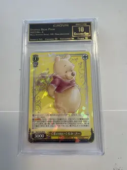 Weiss Schwarz Japanese Disney 100 STUFFED BEAR POOH S104-004 10 Pristine - Image 1