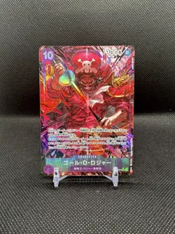 Gol.D.Roger (Alt Art) OP13-064 SR Carrying on His Will - ONE PIECE Card Japanese - Image 1