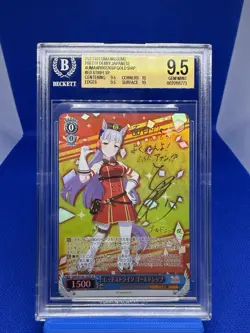 Signed BGS 9.5 Weiss Schwarz Umamusume Gold Ship SP UMA/W106-126SP JP 2023 - Image 1