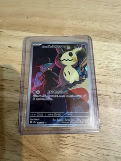Team Rocket's Mimikyu 205/193 Team Rocket Art Rare Full Art Holo Japanese 2024 - Image 1