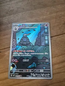 Dusclops 069/064 SV6a Night Wanderer AR Japanese NM Pokemon - Image 1