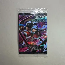 Monkey D. Luffy - No.9-24 R - SEALED One Piece Wafer Card Bandai Japan B498 LL - Image 1