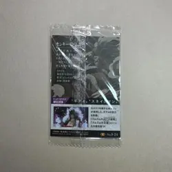 Monkey D. Luffy - No.9-24 R - SEALED One Piece Wafer Card Bandai Japan B498 LL - Image 2