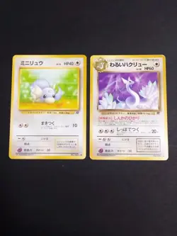 Pokemon Card Dratini Dark Dragonair Vintage Old Back Japanese Pokemon Card - Image 1