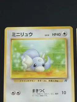 Pokemon Card Dratini Dark Dragonair Vintage Old Back Japanese Pokemon Card - Image 2