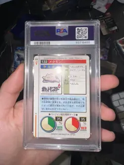 Pokemon Cards Japanese Bandai Carddass 1996 Ditto Red Psa 9 Mint Vintage - Image 2