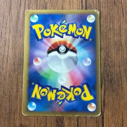 Ampharos e-Card Series 031/141 Japanese MP Pokemon Single Rare Official Collecto - Image 3