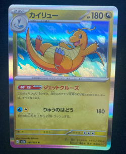 Pokemon Card Dragonite 149/165 Scarlet & Violet 151 Holo Rare (NM/M) - Image 1