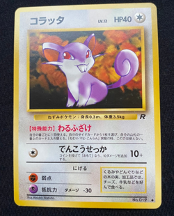 Pokemon TCG Rattata Team Rocket No.019 Regular Japanese Card (LP) - Image 1