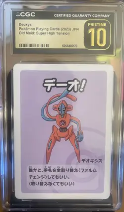Deoxys CGC 10 Pristine 2023 Old Maid Pokemon Playing Cards Japanese - Image 1