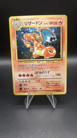 Charizard no. 006 — EXC/ Near Mint — CD Promo — Vintage Japanese Pokemon Card - Image 1
