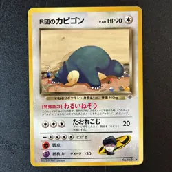 Rocket's Snorlax No. 143 - Gym Challenge - Japanese Pokemon Card - NM - Image 1