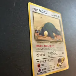 Rocket's Snorlax No. 143 - Gym Challenge - Japanese Pokemon Card - NM - Image 2