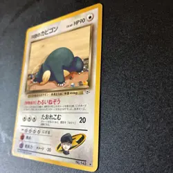 Rocket's Snorlax No. 143 - Gym Challenge - Japanese Pokemon Card - NM - Image 3