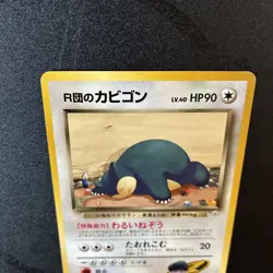 Rocket's Snorlax No. 143 - Gym Challenge - Japanese Pokemon Card - NM - Image 4