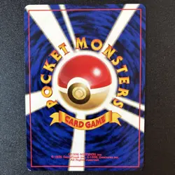 Rocket's Snorlax No. 143 - Gym Challenge - Japanese Pokemon Card - NM - Image 5