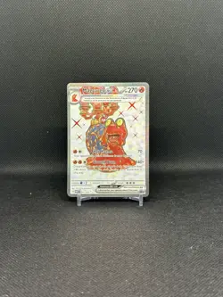 Pokemon TCG Magcargo EX Scarlet & Violet Twilight Masquerade Holo Card 191/167 - Image 1