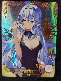 Yukihana Lamy Goddess Story Waifu Anime Trading Card SSR - Image 1