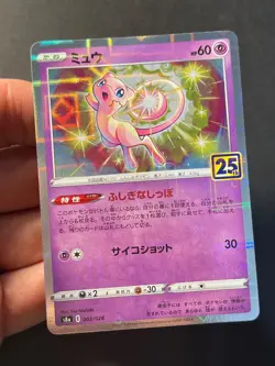 Mew 002/028 Reverse Holo 25th Anniversary Japanese Pokemon Card Near Mint - Image 3